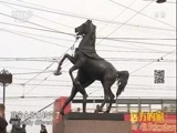 远方的家 《远方的家》 一带一路（369）俄罗斯 文化之都圣彼得堡 20180525
