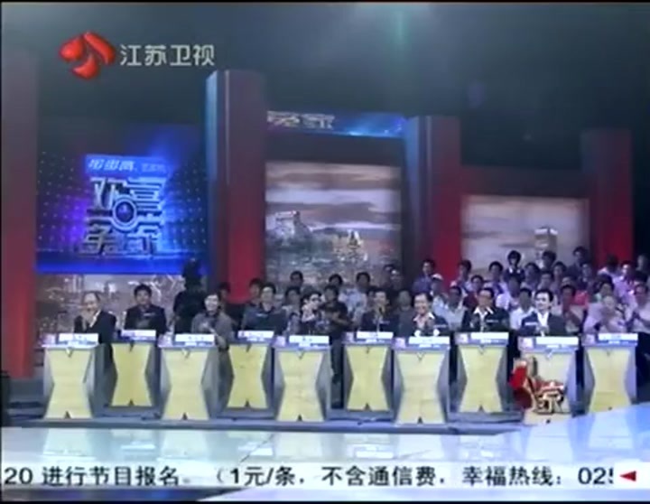 欢喜冤家 黄健翔倒戈妙语连珠