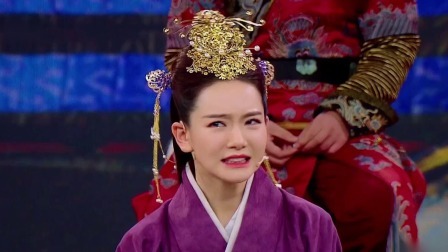 王牌对王牌 第3季 太甜！张国立为邓婕补办婚礼，唐国强王源飙戏同演诸葛亮