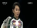 购时尚 《购时尚》 20150514 我是幸运女神
