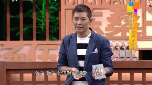 你贵姓 解读中国第四大姓氏 刘姓