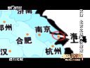 解码财商 天津 北方之珠再次绽放 120706