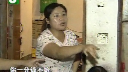 钱塘老娘舅 如何收服