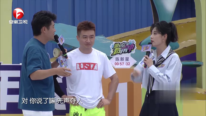 年度冠军赛抢位赛