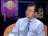 心理访谈 心理访谈 2010年 第167期 糊涂的爱