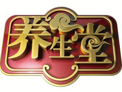 抓住黄金时刻，挽救大脑“绝症”