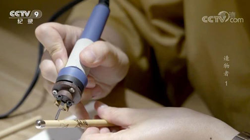 《造物者》 第一集 自然的温度