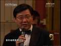 CCTV音乐厅 CCTV音乐厅 2009年 第206期 2-2