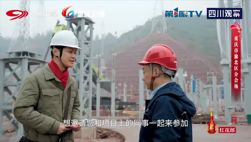 2025川渝春晚:罗云熙深情演绎《初心》