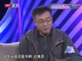 影视风云路 《影视风云路》20110807：劲爆故事会——梁天 谢园 李勤勤 刘惠