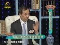 养生汇 《养生汇》20130219：认准肾虚选对药