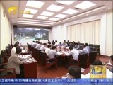 广西新闻 《广西新闻》 20170426