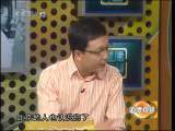 道德观察 道德观察（日播版） 2010年 第274期 天使奶奶