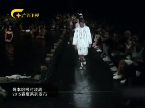 时尚中国 《时尚中国》 20150206