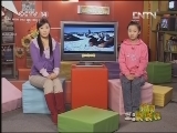 新闻袋袋裤 《新闻袋袋裤》 20130107