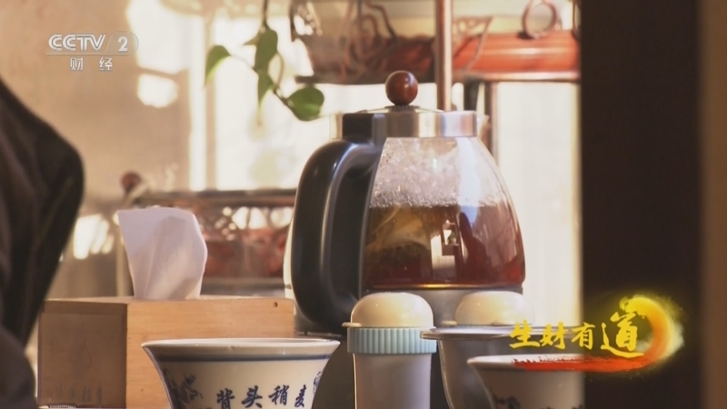 生财有道 《生财有道》 20240109 草原钢城 怎样开启美好一天
