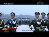 军事纪实 大阅兵2009 第2集 正步人生