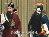 中国京剧音配像精萃 《中国京剧音配像精粹》 20150528 流派集锦 裘派 高派 1/2