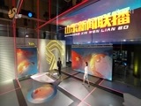 山东新闻联播 《山东新闻联播》 20171001