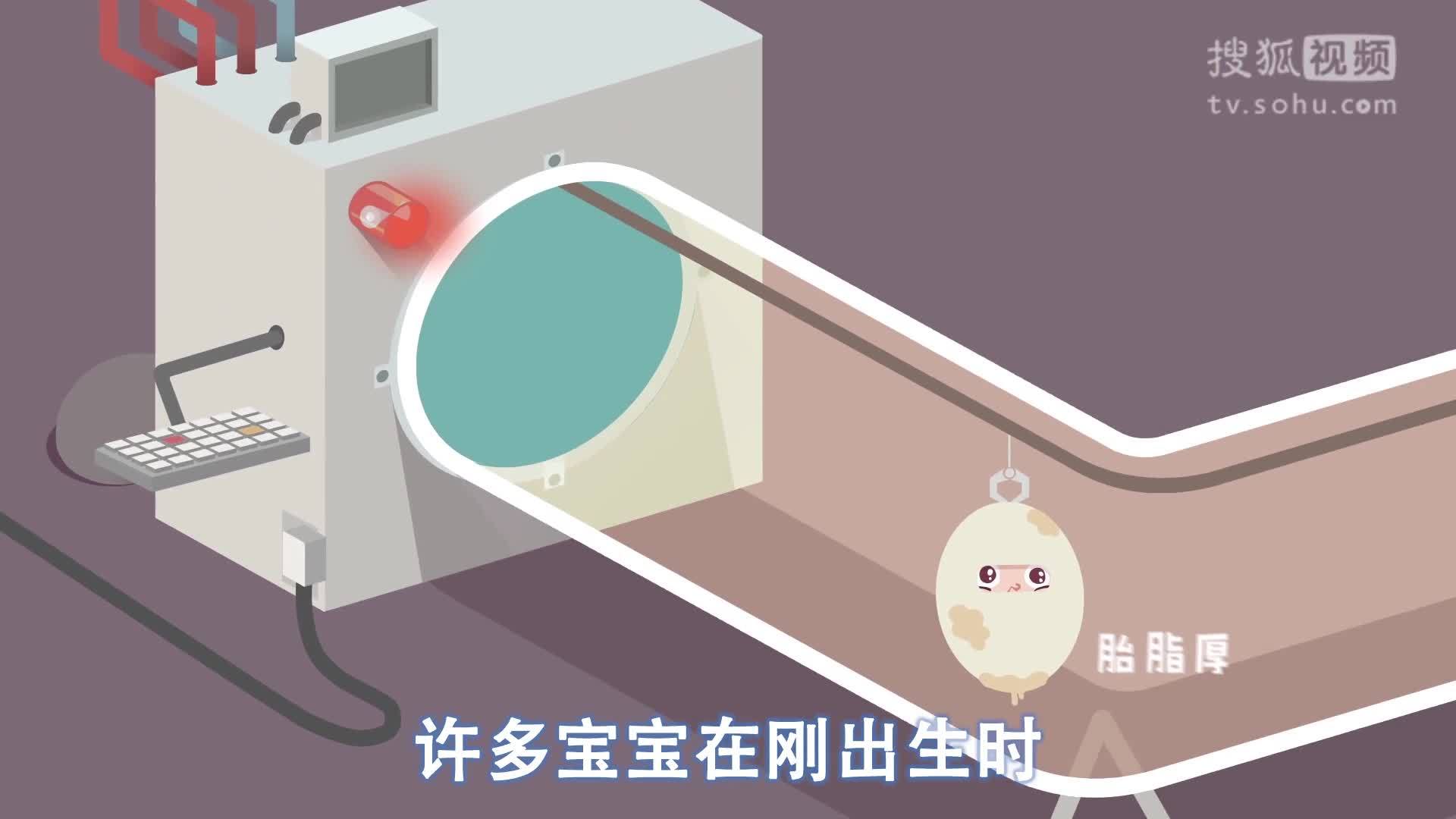 别对妈说谎 【别对妈说谎】01 宝宝出生脏因为孕期啪太多！？
