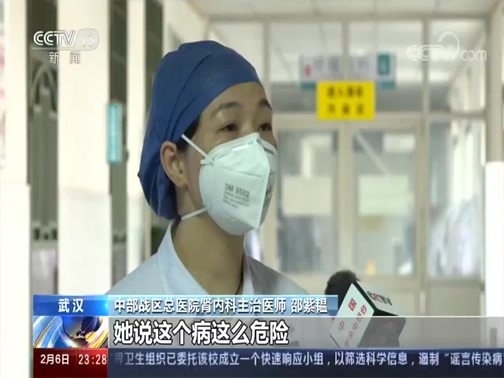 24小时 《24小时》 20200206
