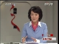 健康之路 劳累的颈椎