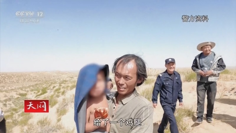 《天网》 20260312 寻找旦增