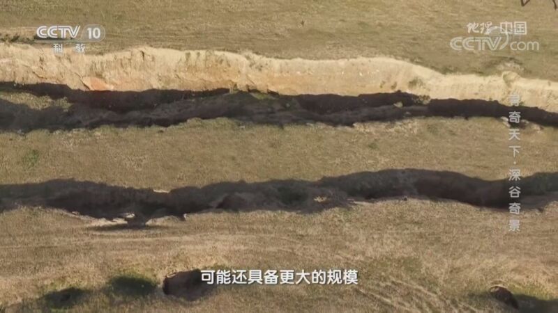 地理中国 《地理·中国》 20200930 寻奇天下·深谷奇景