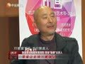 娱乐现场 《现场》20131119：赵薇有朋情侣装遭调侃 舒淇澄清罗志祥关系