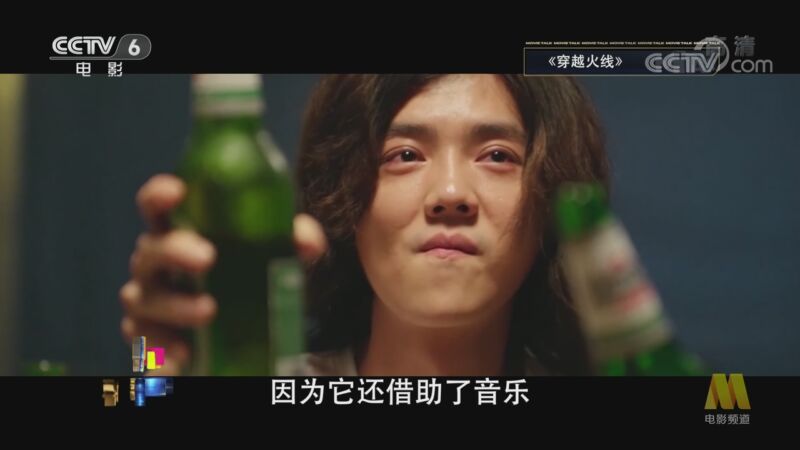 今日影评 《今日影评》 20200902 演技好评上热搜，鹿晗 杨颖真的翻盘了吗？