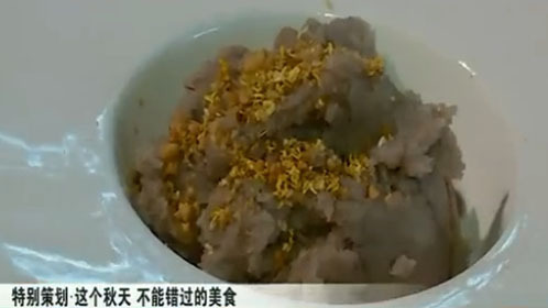 人气美食 金秋十月桂花香 甜点小菜全靠它