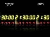 新闻1+1 《新闻1+1》 20150617 央企：被巡视出来的“领导问题”！