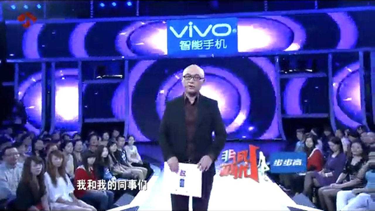 非诚勿扰 2019 121103非诚勿扰_001