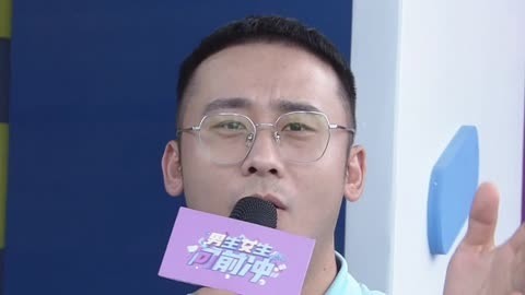 男生女生向前冲第15季 大学生激情开麦险落水 男子登顶高喊满江红！