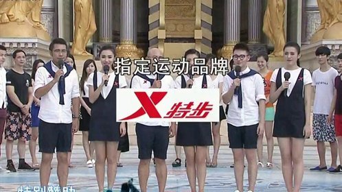 勇者大冲关 第一季 城市对战特辑 杭州VS郑州