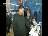 新闻直播间 《新闻直播间》 20151227 03:00