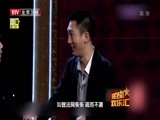 明星欢乐汇 《明星欢乐汇》 20151127