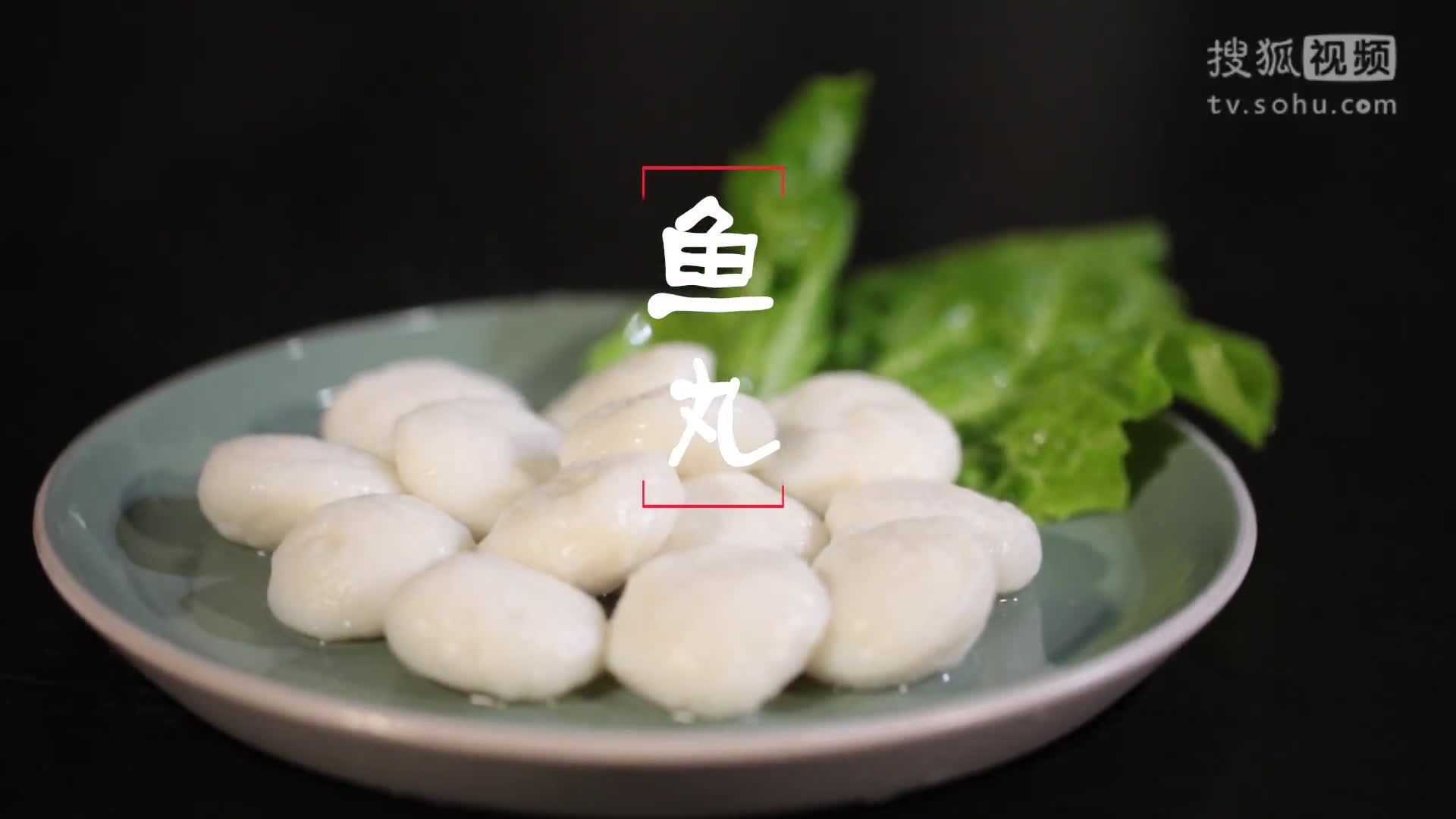 美&middot;食 取几片鱼肉就能做成鲜美鱼丸，学会后秒变星级大厨，吃火锅再也不愁辅料了