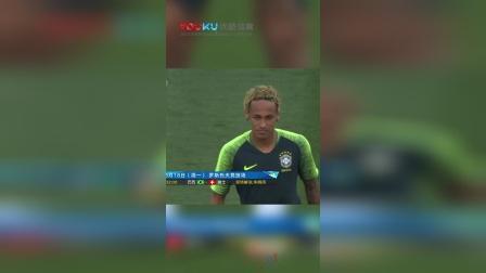 辣报世界杯 巴西队备战 马塞洛吸睛