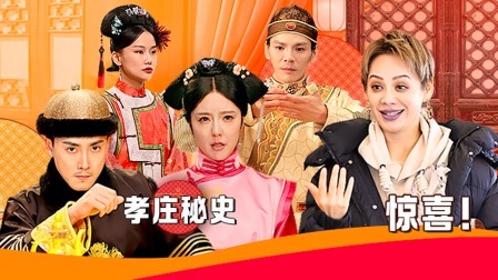 无限超越班 第二季 影视化开拍！两大片场持续竞争 宁静郝蕾化身严厉导师
