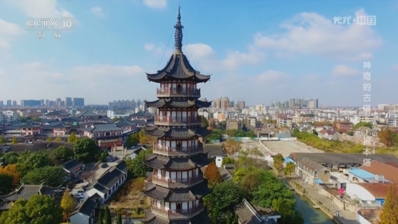 地理中国 《地理·中国》 20230822 神奇的古塔1·报本塔