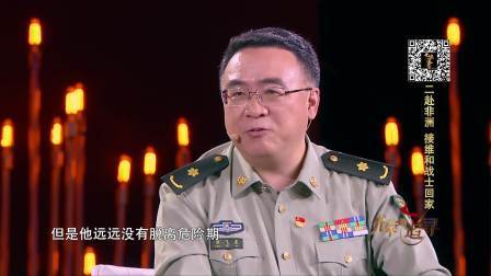 传承试飞精神 坚守蓝天梦想