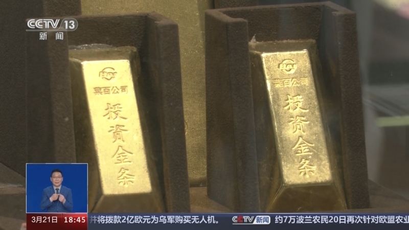 共同关注 《共同关注》 20240321