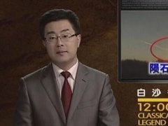 经典传奇 白沙谷地疑云
