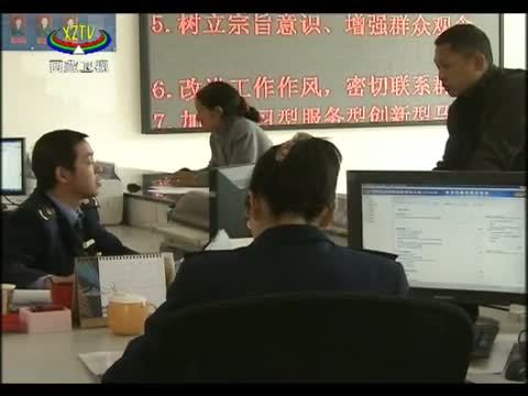 西藏新闻联播 《西藏新闻联播》 20140603