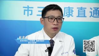 《临医养生堂》直播第五十一期：痛起来要命的带状疱疹