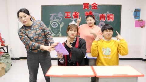 美女家务事 老师对待不同段位的学生玩粘土，青铜和王者竟被区别对待，太逗了