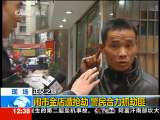 法治在线 法治在线 2010-02-20