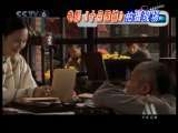 中国电影报道 中国电影报道 2009年 第349期