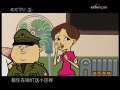 快乐驿站 快乐驿站 2009年 第111期